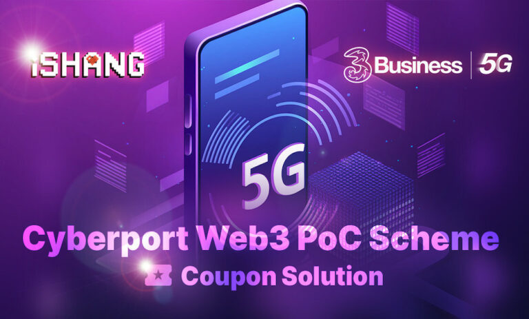 iSHANG and 3Business Collaborate on Web3 Coupon Enterprise Solution under Cyberport Web3 Proof-of-Concept Subsidy Scheme